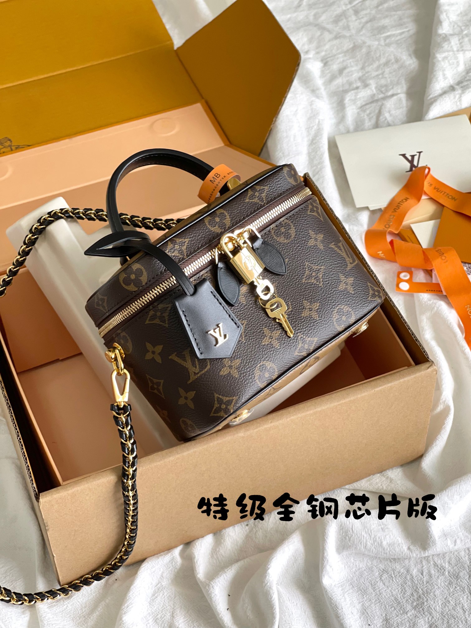 LV Cosmetic Bags